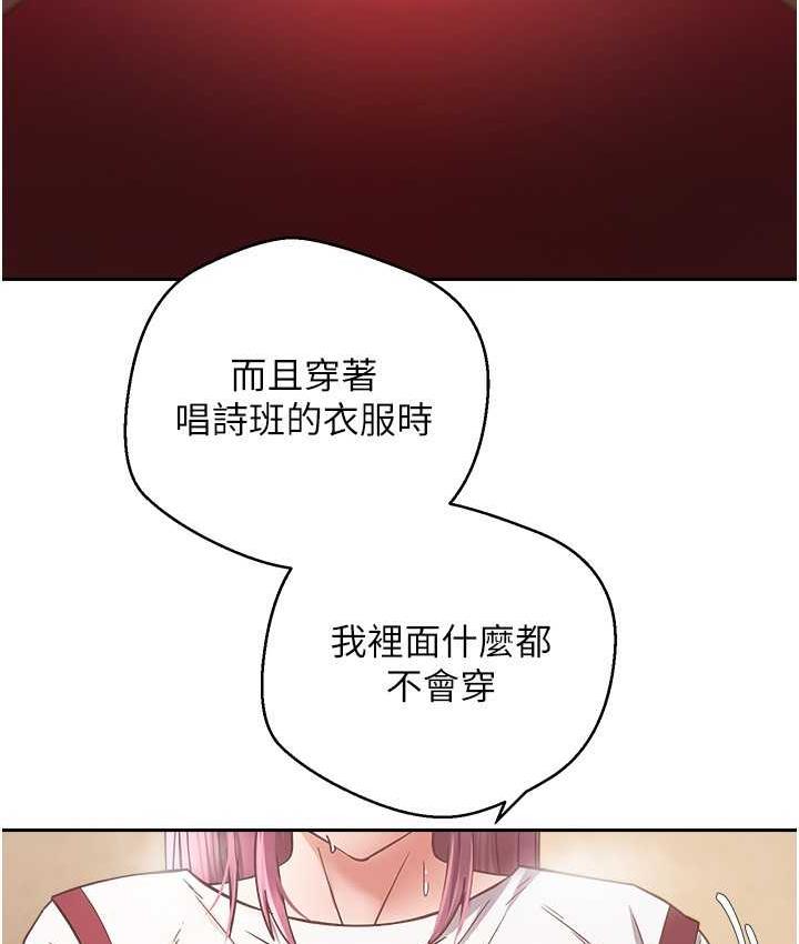86P - 欲望成真App
