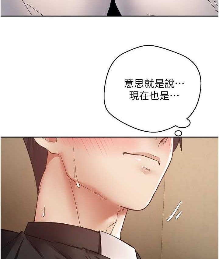 88P - 欲望成真App