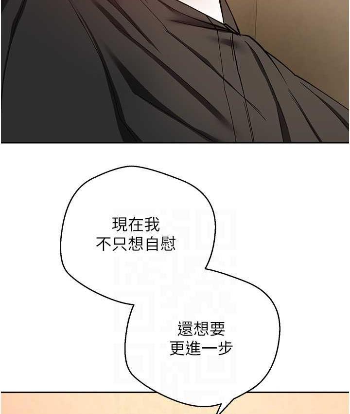 89P - 欲望成真App
