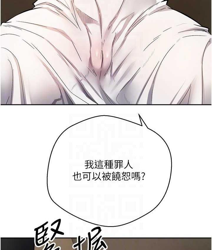 91P - 欲望成真App