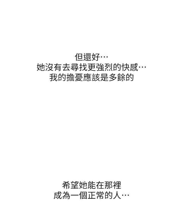 94P - 欲望成真App