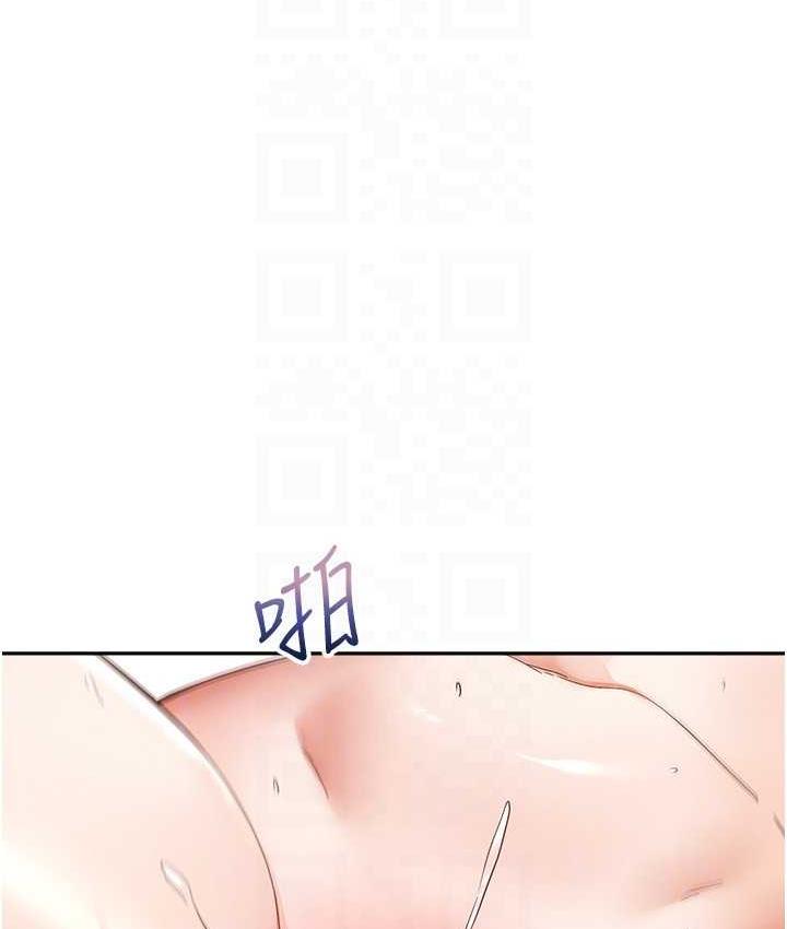 114P - 欲望成真App