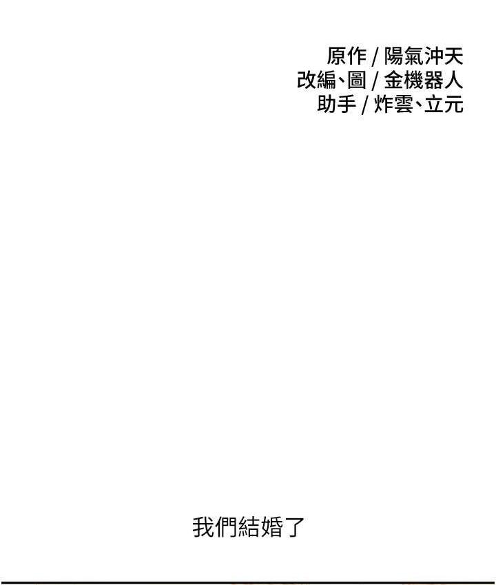 11P - 欲望成真App