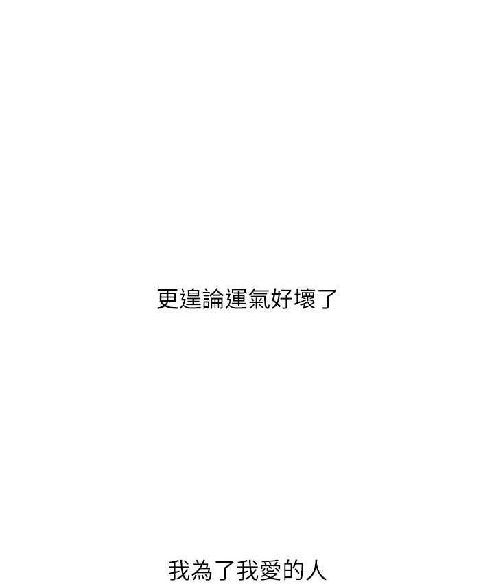 139P - 欲望成真App