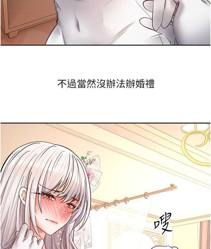 13P - 欲望成真App