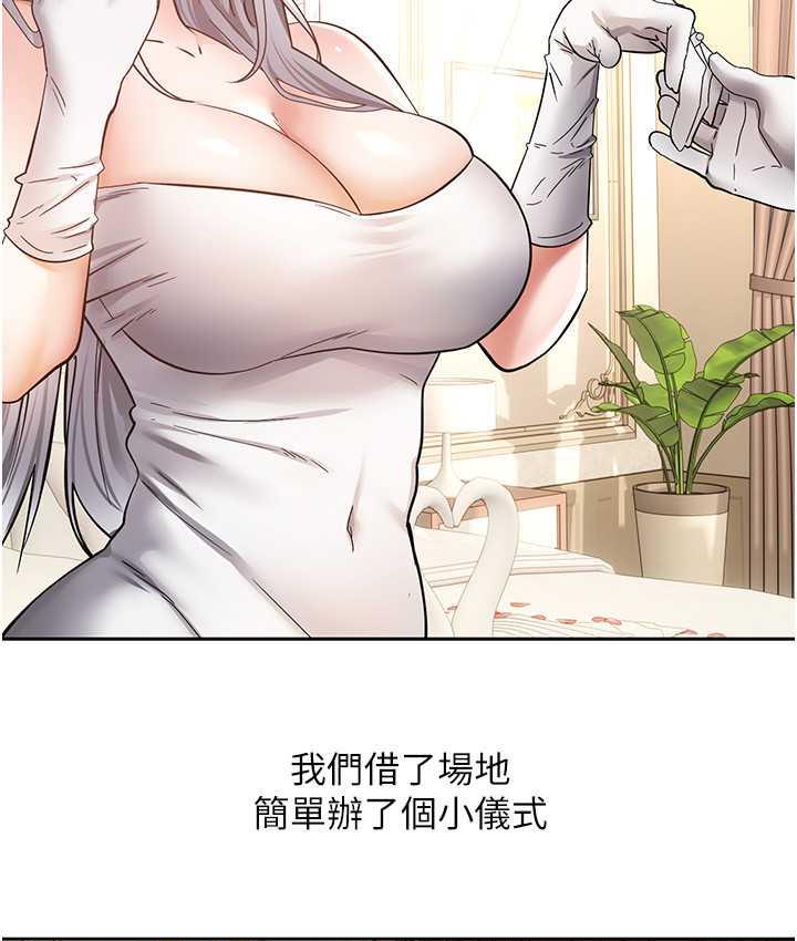 14P - 欲望成真App