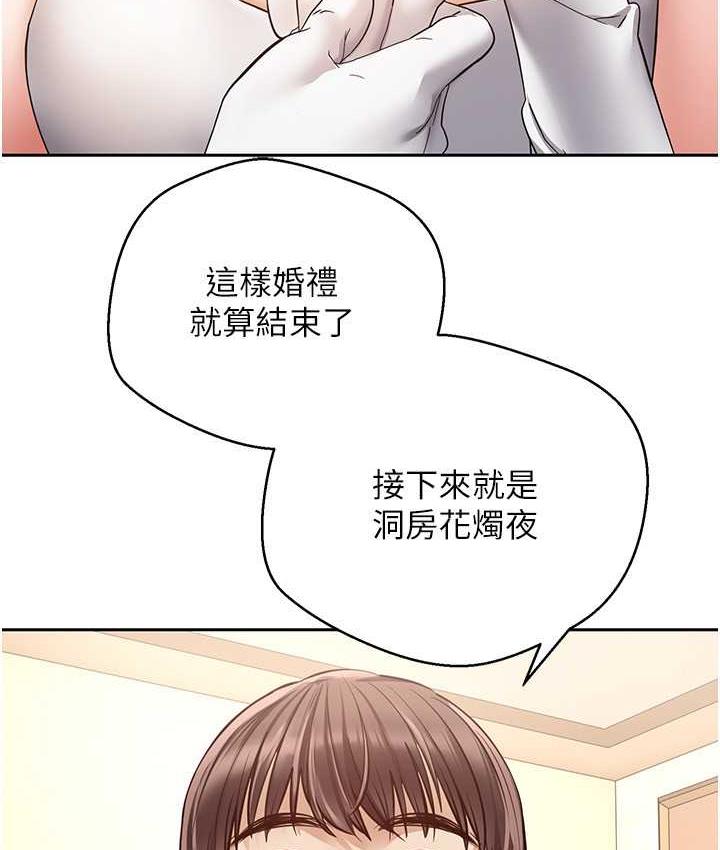 16P - 欲望成真App