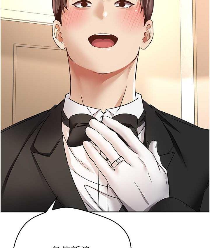 17P - 欲望成真App
