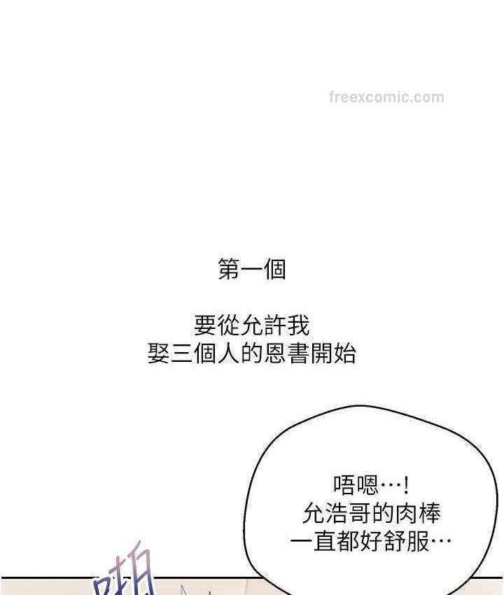 20P - 欲望成真App