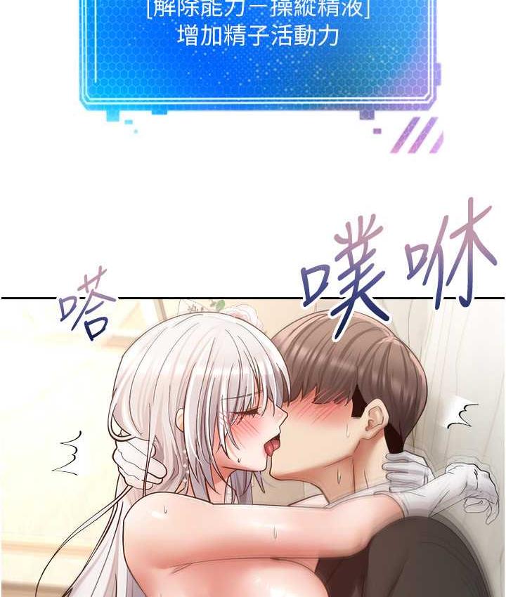 34P - 欲望成真App