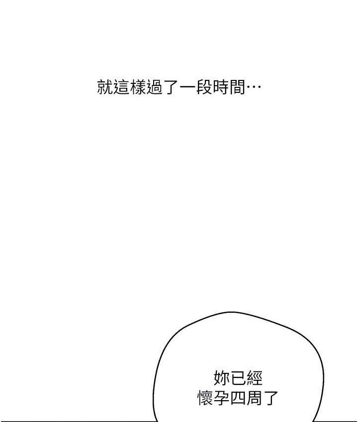 43P - 欲望成真App