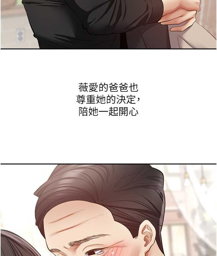 48P - 欲望成真App