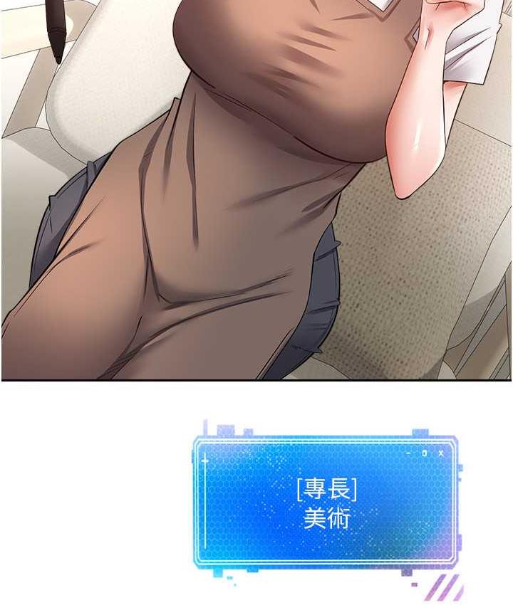 63P - 欲望成真App
