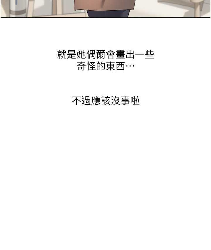 65P - 欲望成真App