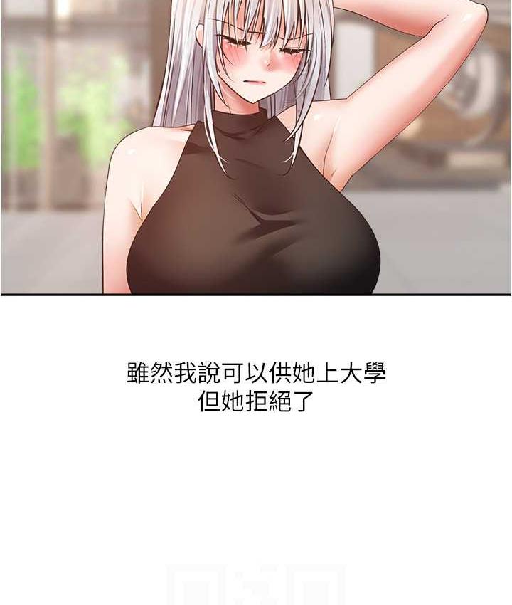 67P - 欲望成真App
