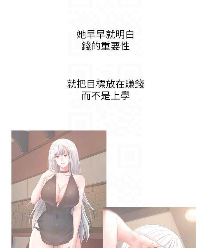 68P - 欲望成真App