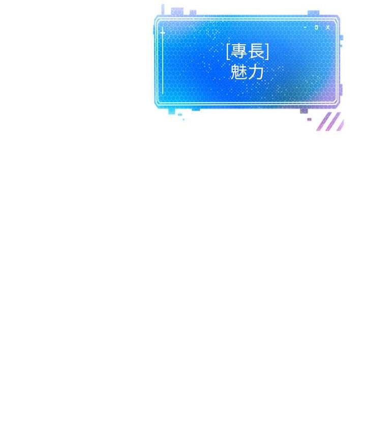 76P - 欲望成真App
