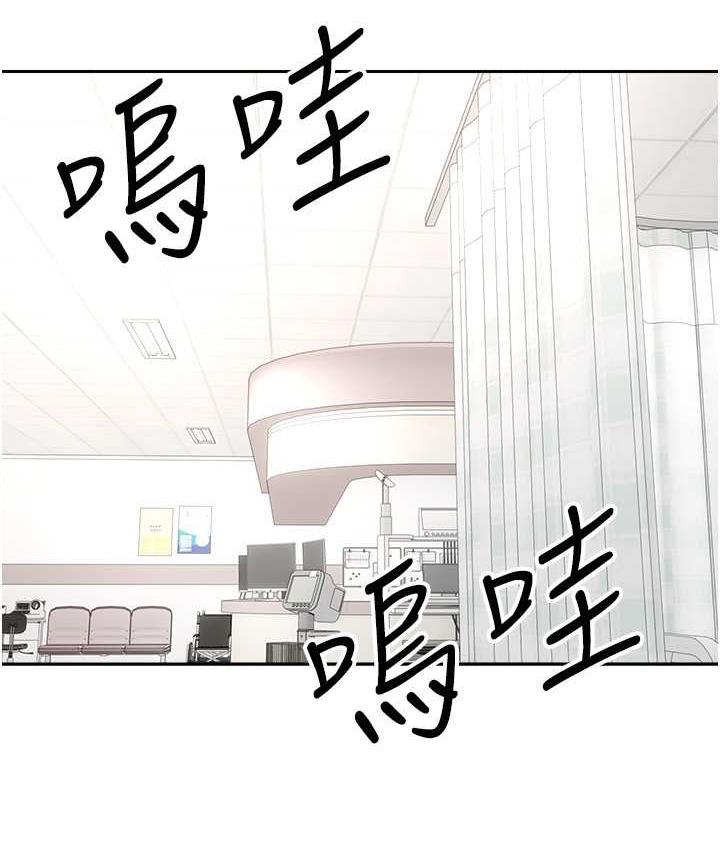 78P - 欲望成真App