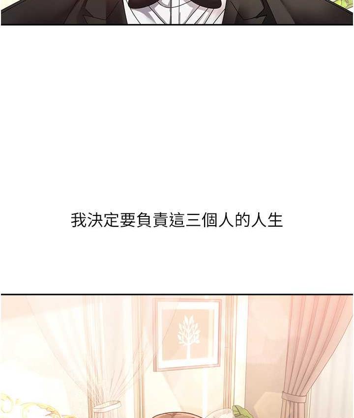 7P - 欲望成真App