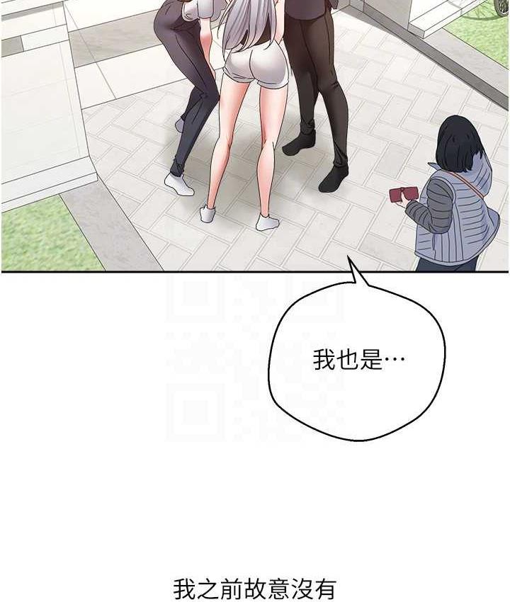 86P - 欲望成真App