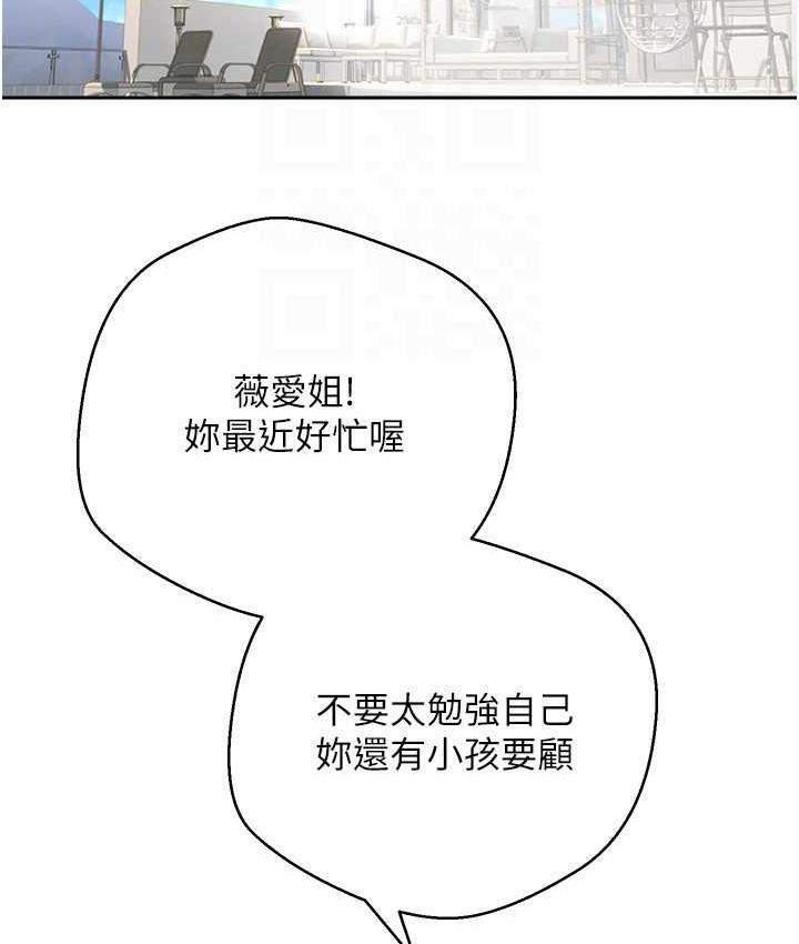 92P - 欲望成真App