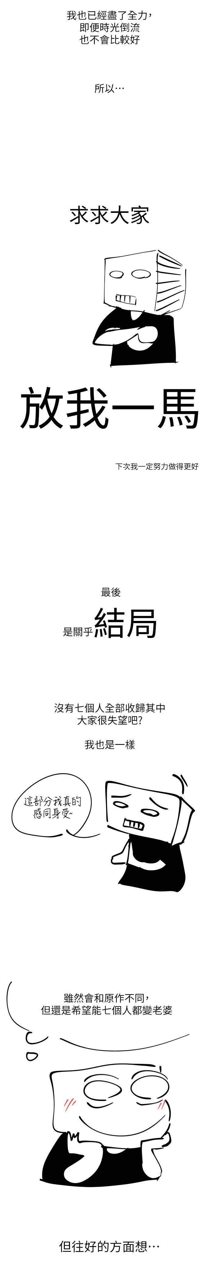 11P - 欲望成真App