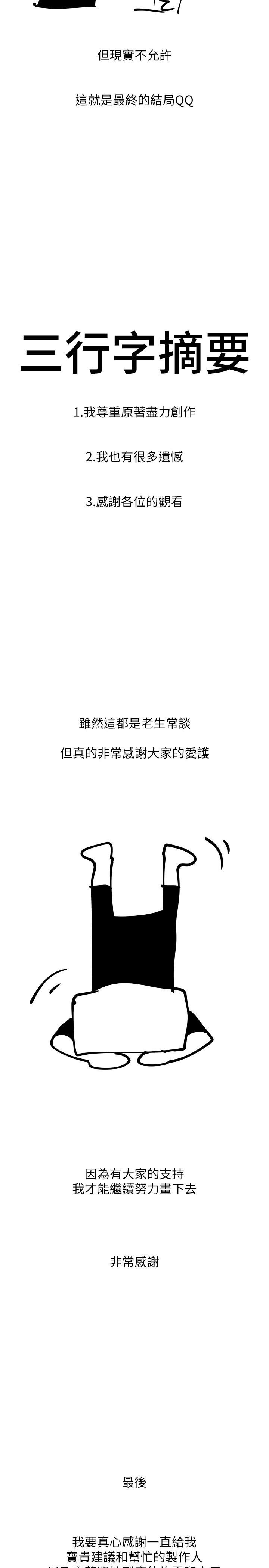 14P - 欲望成真App