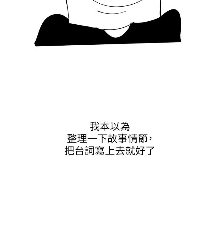 3P - 欲望成真App