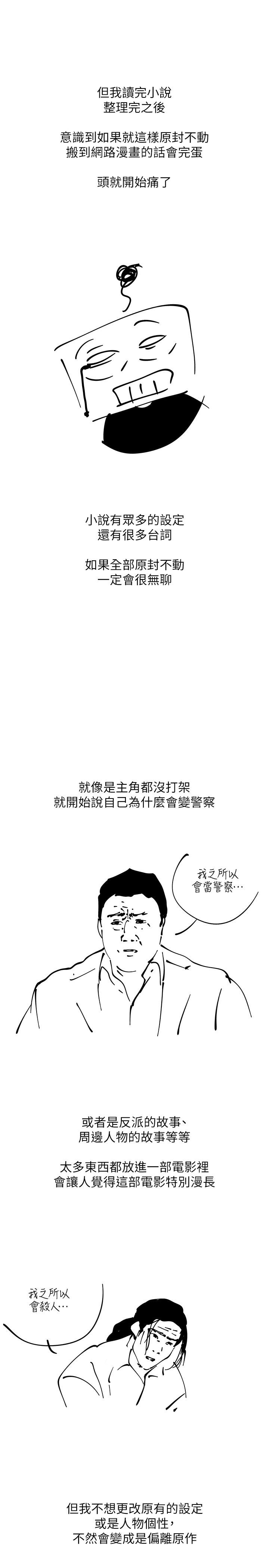 4P - 欲望成真App