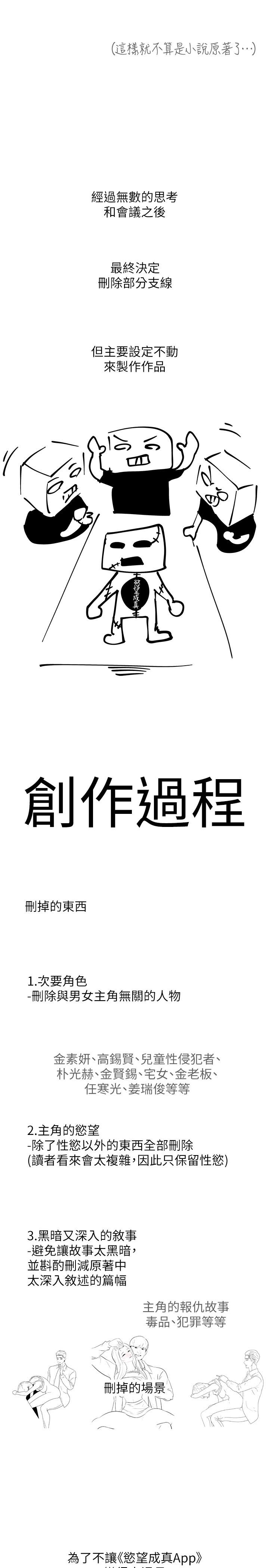 5P - 欲望成真App
