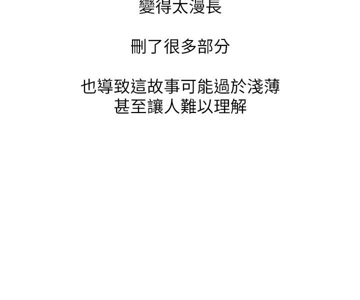 6P - 欲望成真App