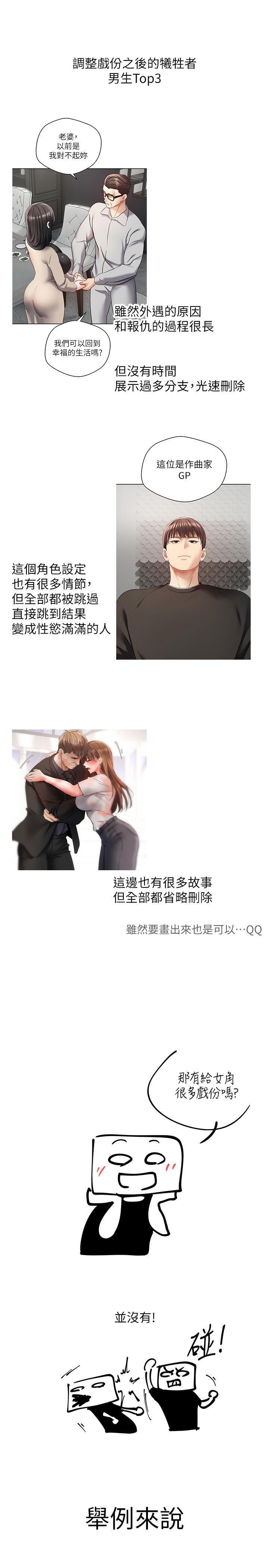 7P - 欲望成真App
