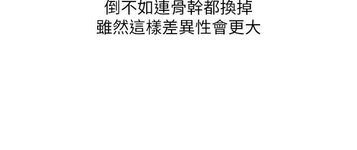 9P - 欲望成真App