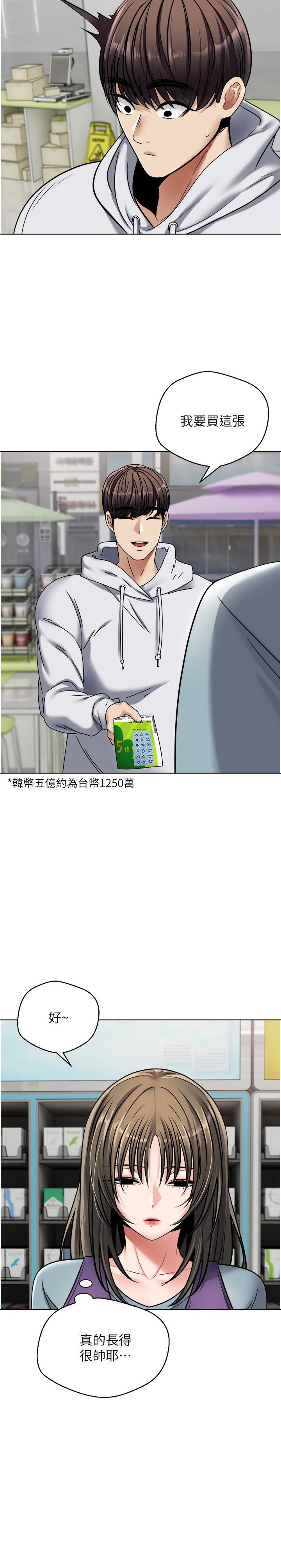9P - 欲望成真App