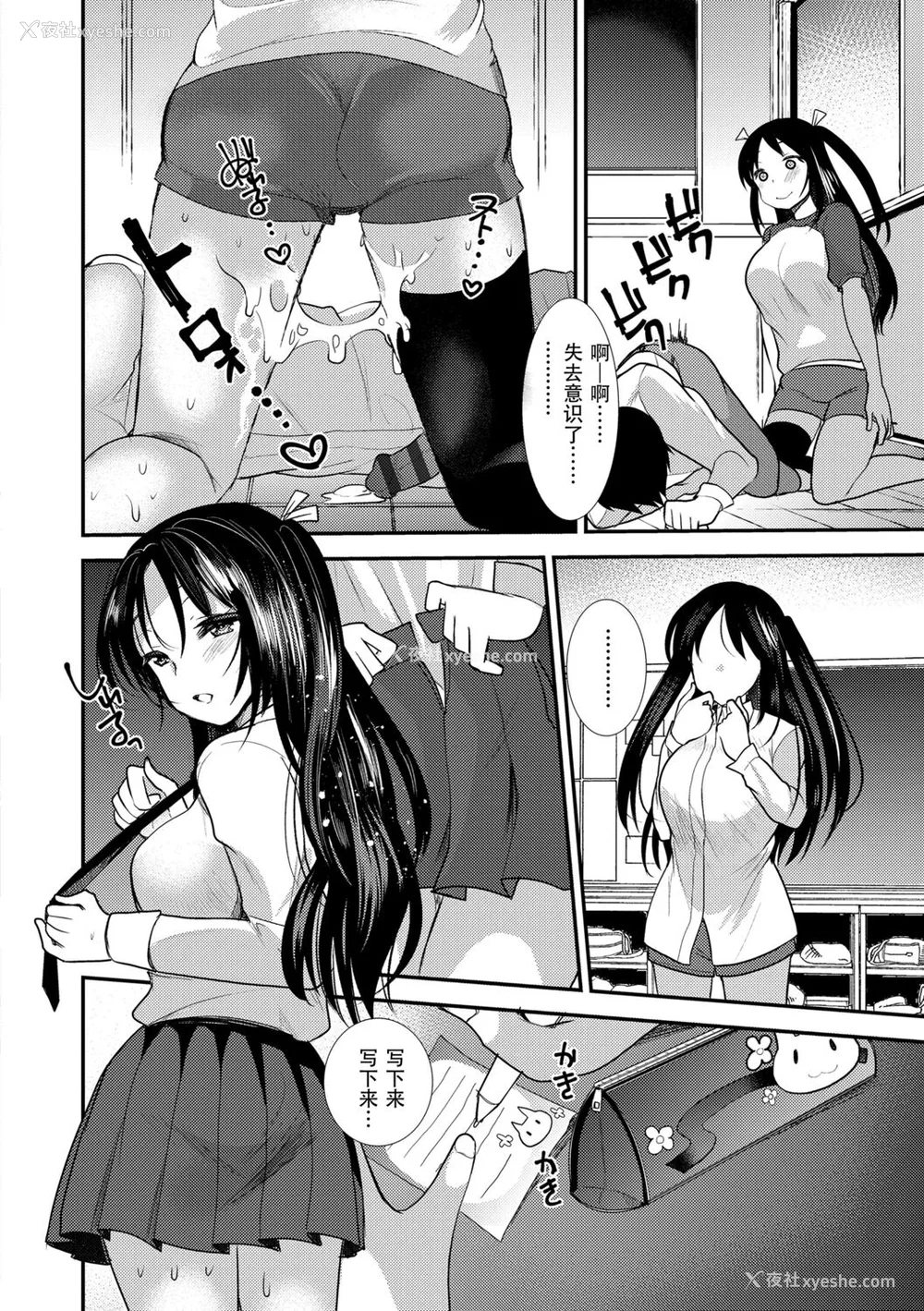 124P - [亀吉いちこ] Dog Breeders [中国翻訳]