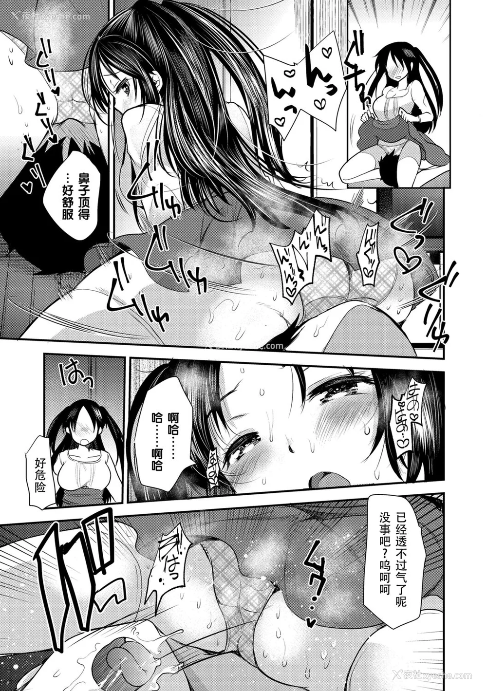 129P - [亀吉いちこ] Dog Breeders [中国翻訳]
