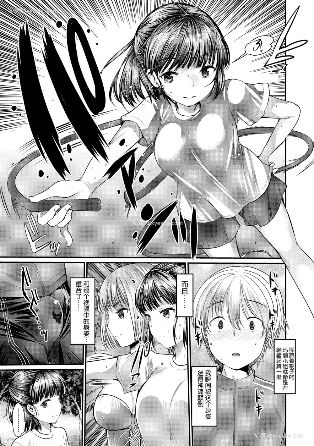 193P - [亀吉いちこ] Dog Breeders [中国翻訳]