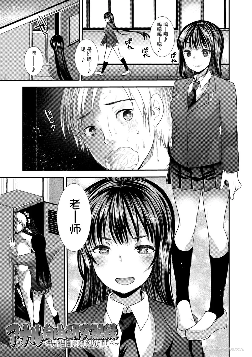 55P - [亀吉いちこ] Dog Breeders [中国翻訳]