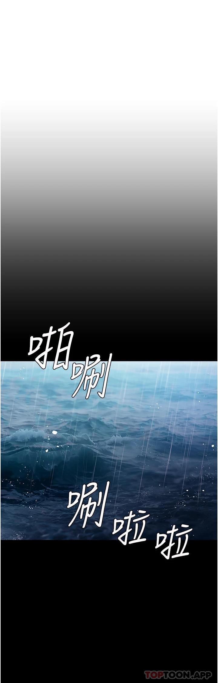 25P - 私宅女主人