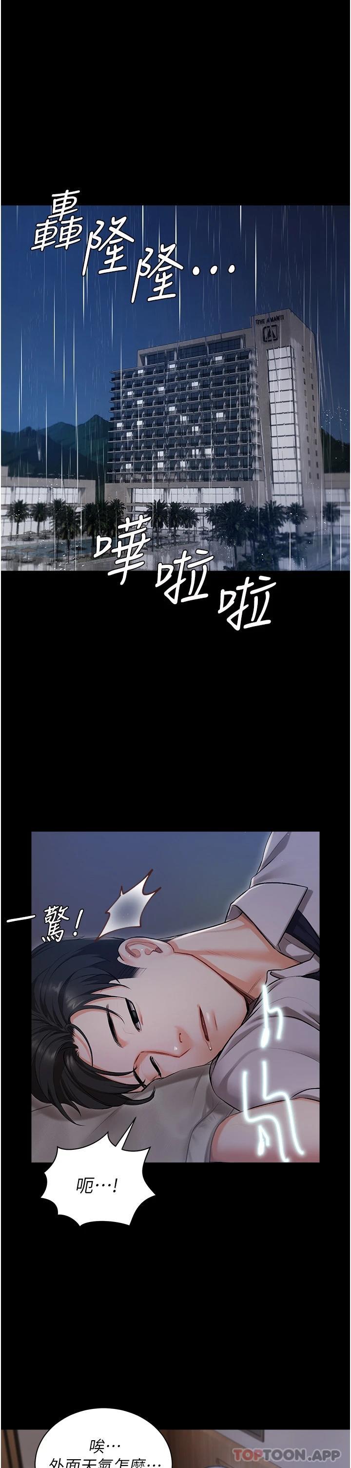 26P - 私宅女主人