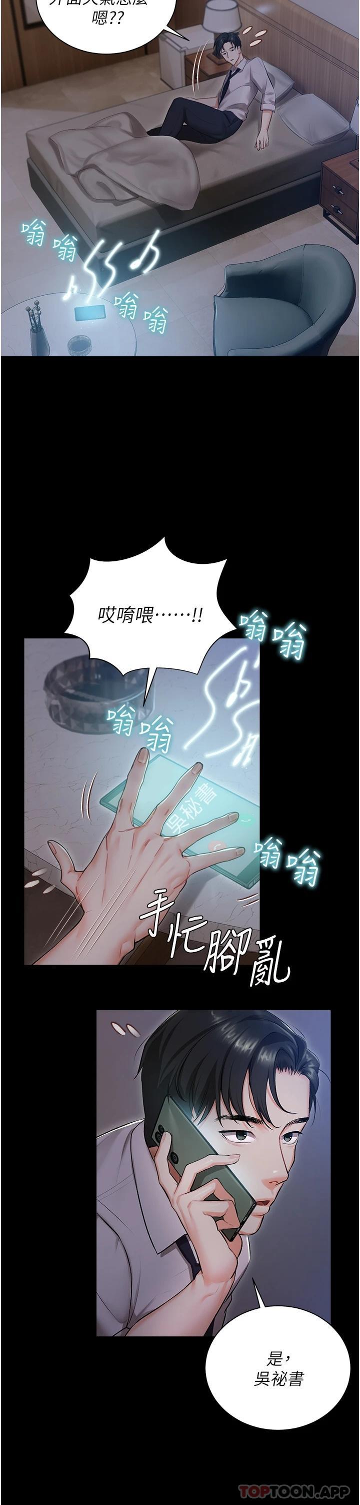 27P - 私宅女主人