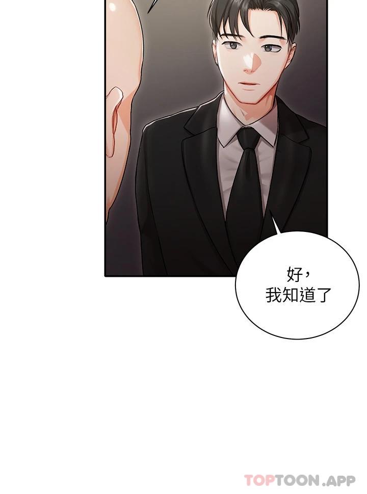 34P - 私宅女主人