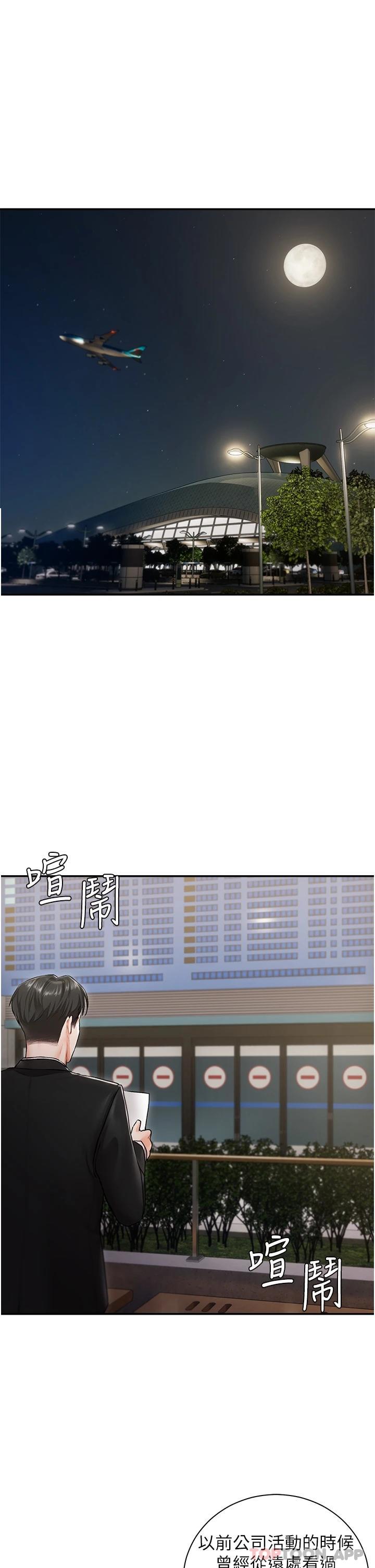 35P - 私宅女主人