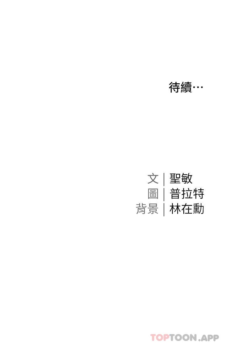 47P - 私宅女主人