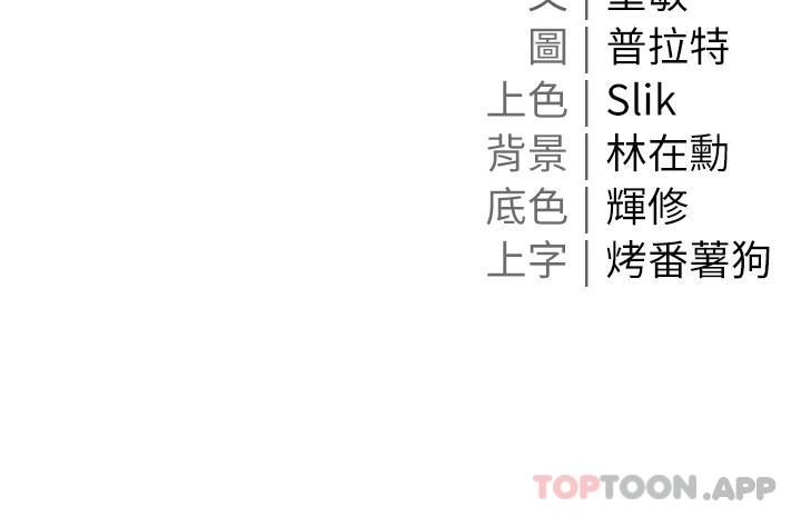 46P - 私宅女主人