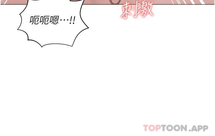 11P - 私宅女主人