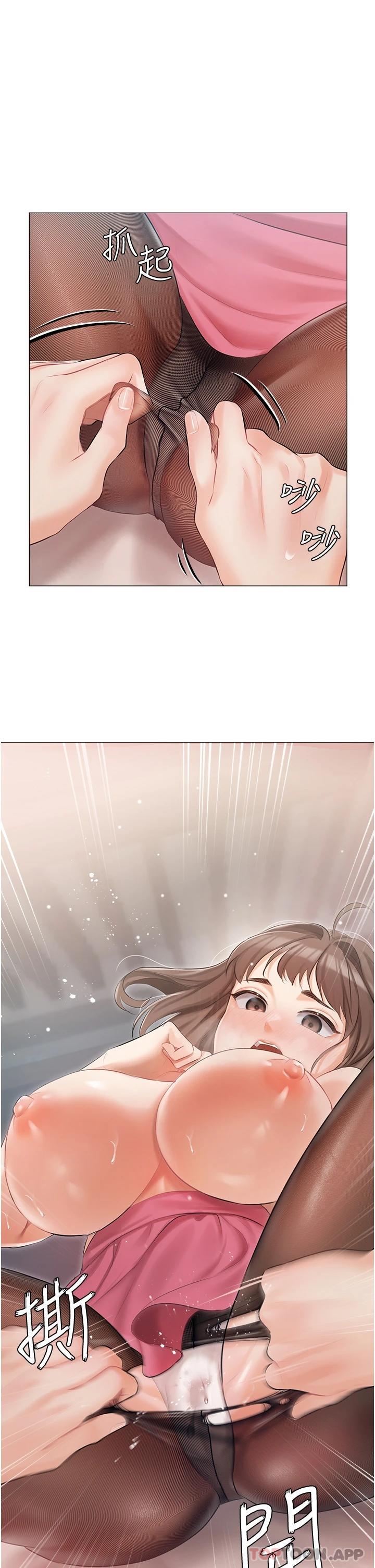 1P - 私宅女主人