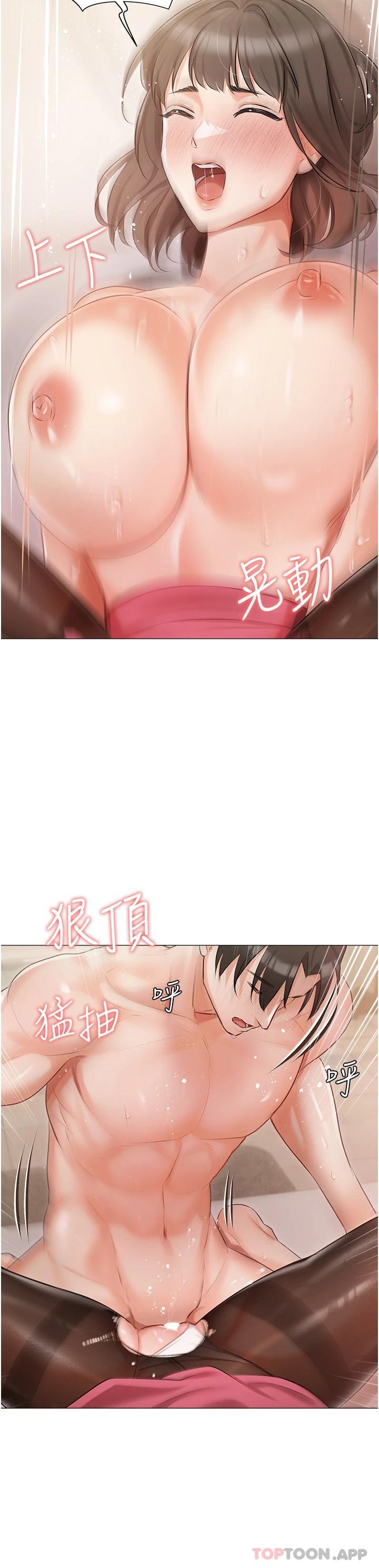 20P - 私宅女主人
