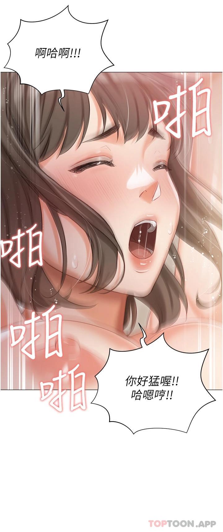 26P - 私宅女主人