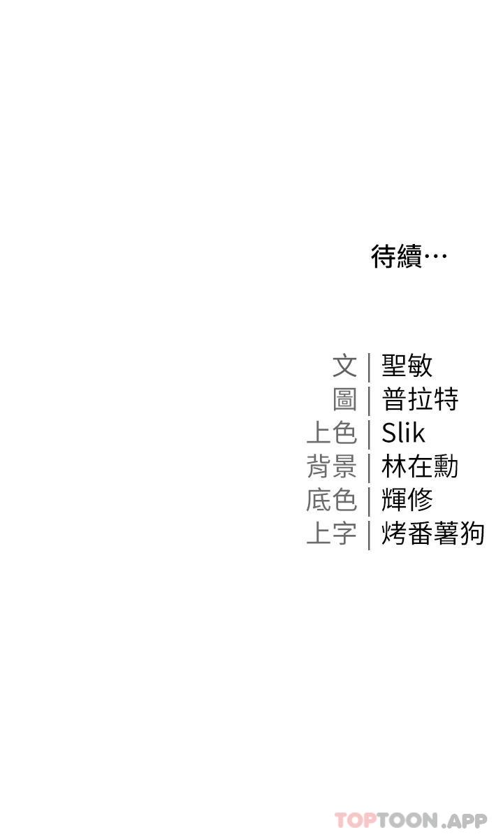 42P - 私宅女主人